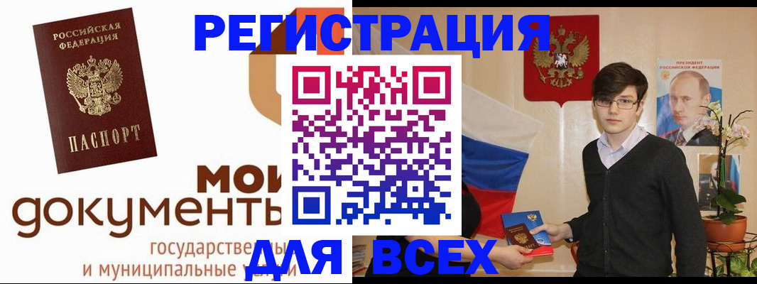 где прописаться в Владимире