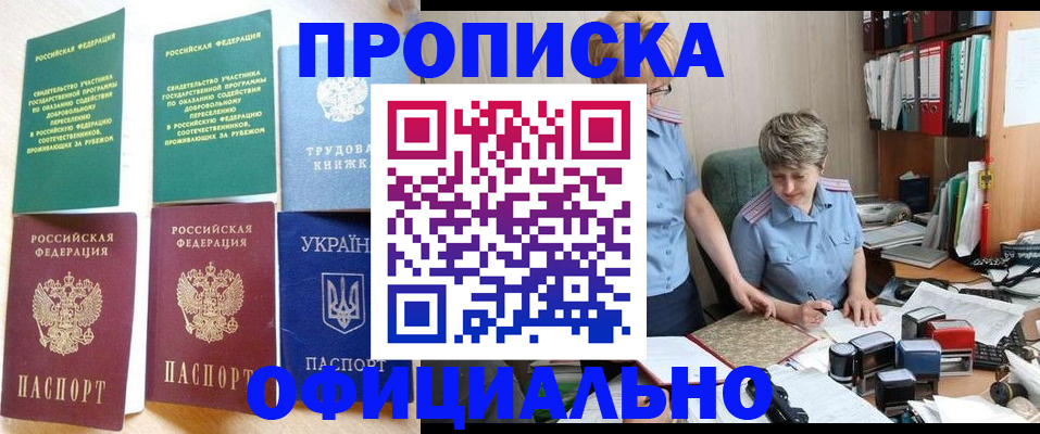 регистрация для дет. сада в Владимире