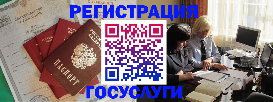 миграционный учет в Владимире